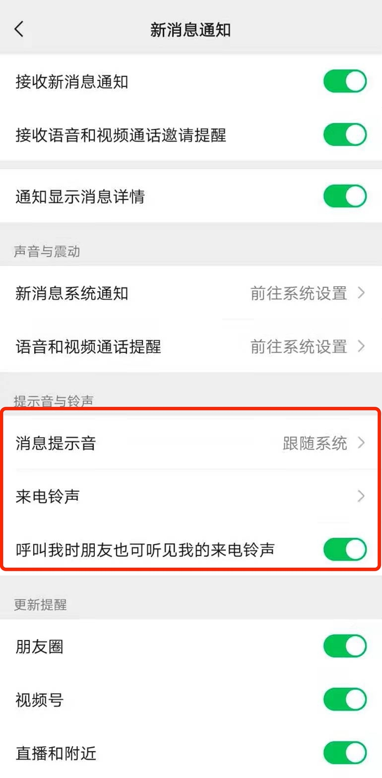 怎么群发短信给所有人微信信息呢苹果 怎么群发短信给所有人微信信息呢苹果