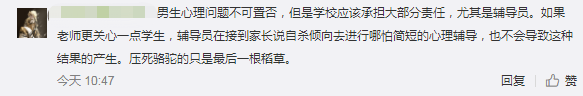 推荐高校与作弊坠亡学生家属达成和解，校长称老师做法并无不妥