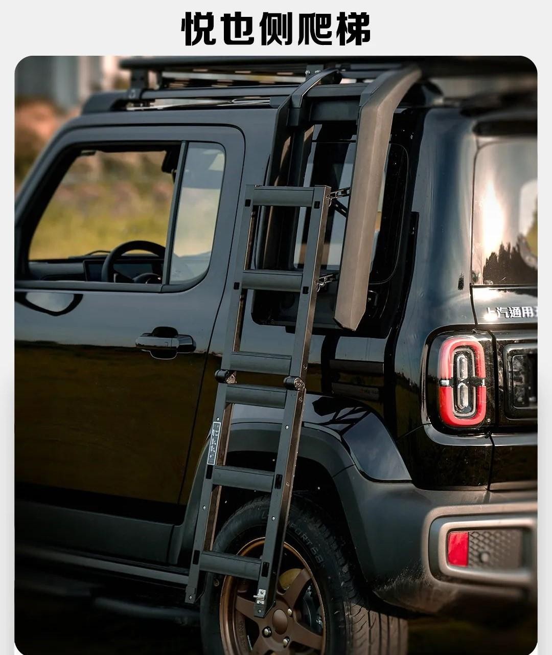 迷你版路虎卫士 宝骏悦也"卫士版"改装套件发售 售6570元