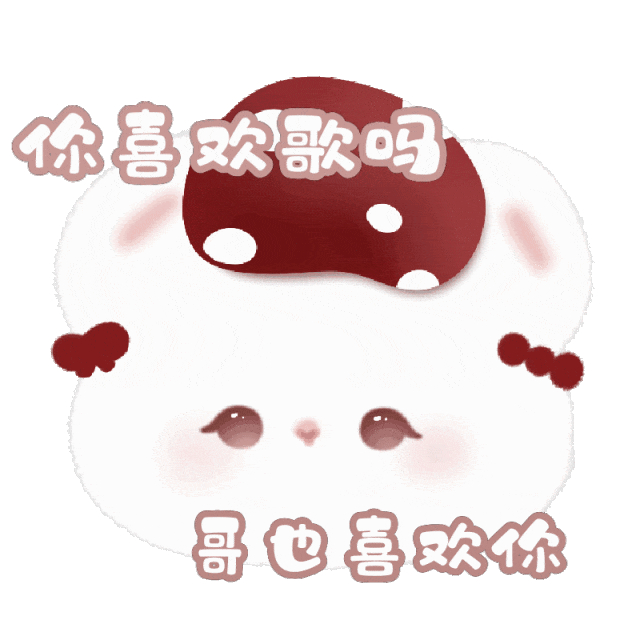 我嘞个豆表情包