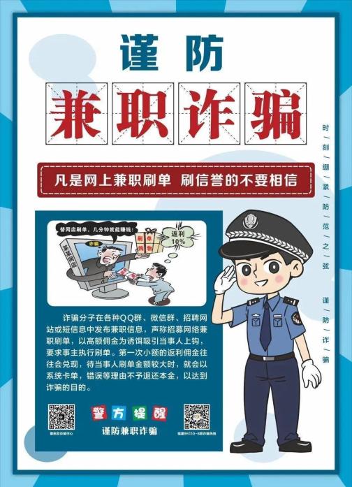 房山附近哪里找兼职的