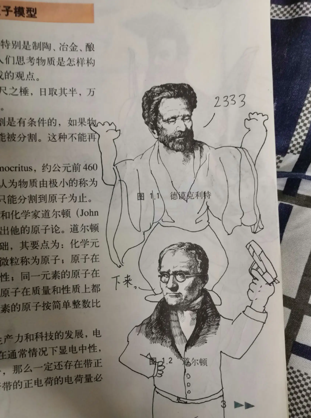 中学生课本涂鸦走红网络,老师看后连连赞叹,这就是有天赋的人-本地惠