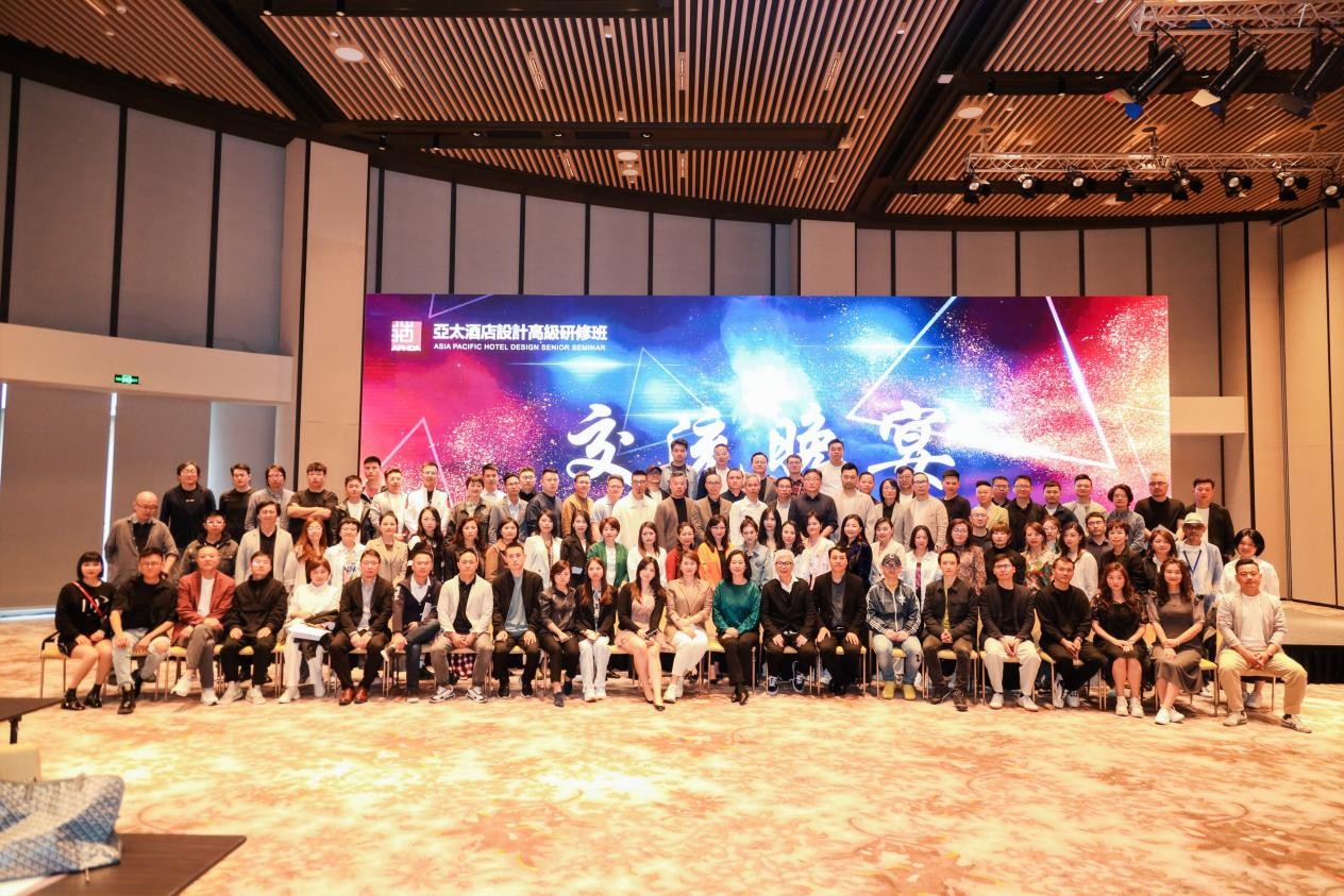 bach巴赫照明|助力亚太酒店设计高级研修班成功举办
