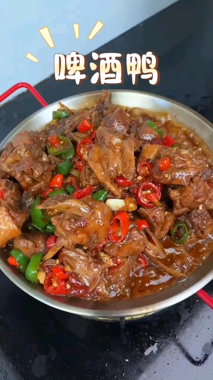 江西名菜啤酒鸭,好吃到鲜掉眉毛