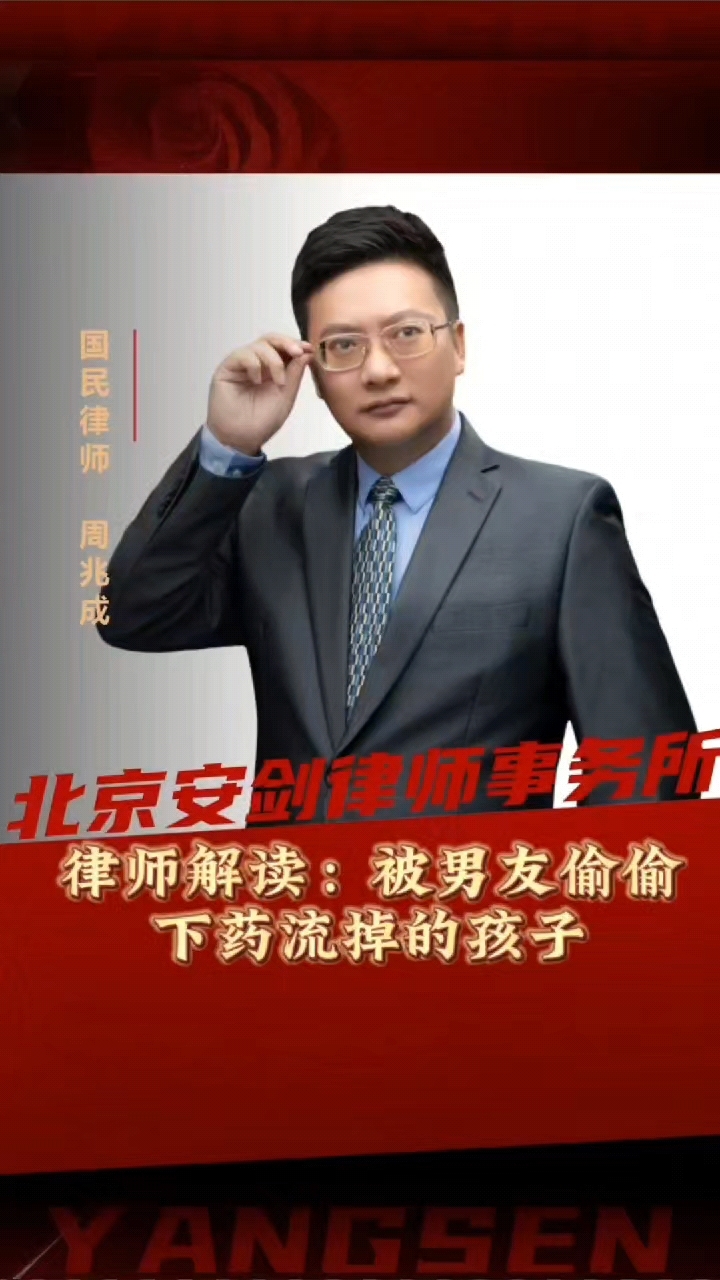 案件受害人该如何依法维权?@周兆成律师#律师解读