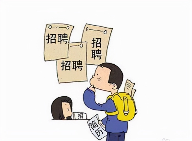 处于求职迷茫期的同学,几条小建议送给你,文末中辐研究院招聘