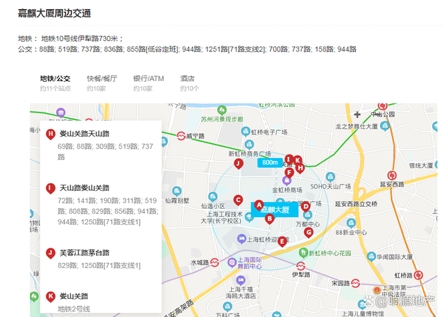 嘉麒大厦-上海嘉麒大厦写字楼出租-招商首页