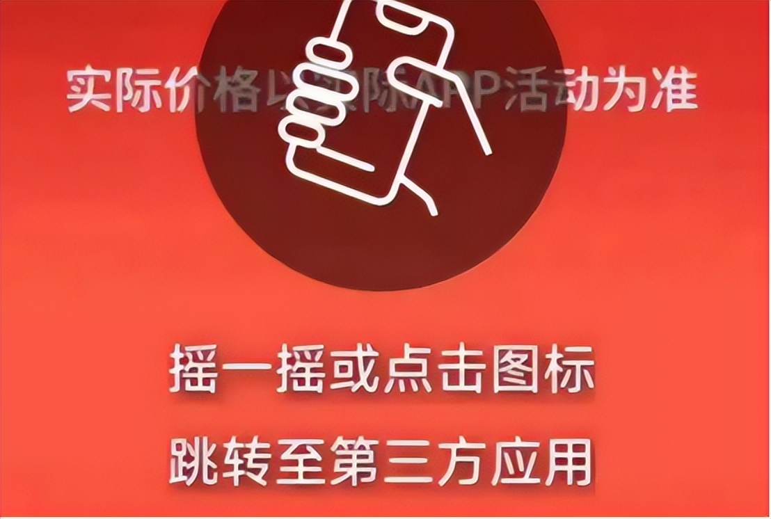 如何避开YP跳转陷阱?_18+认证接口的3大降本方案