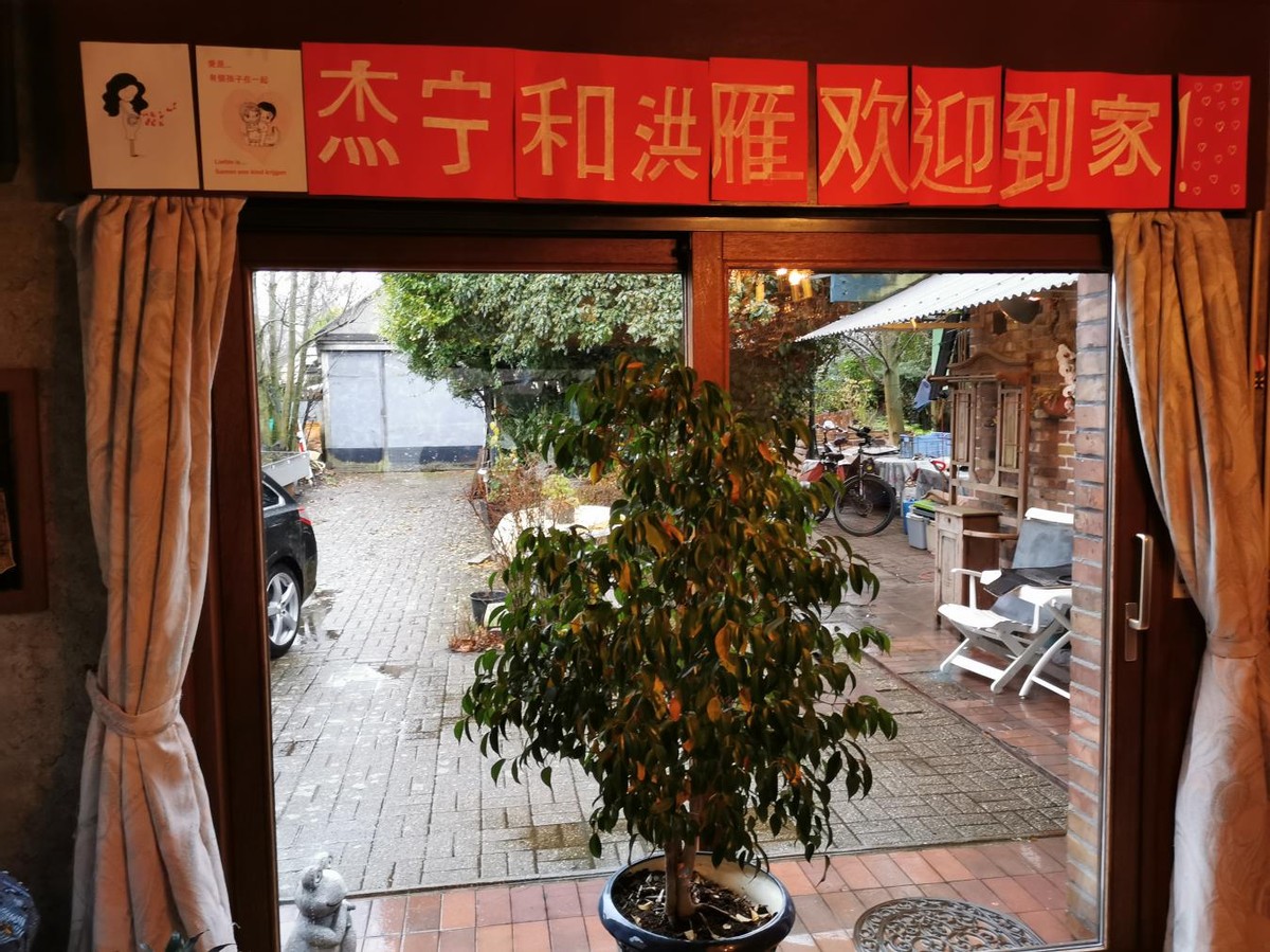 我,比利时人,从小热爱中国文化,到中国当上门女婿,孩子随妈姓