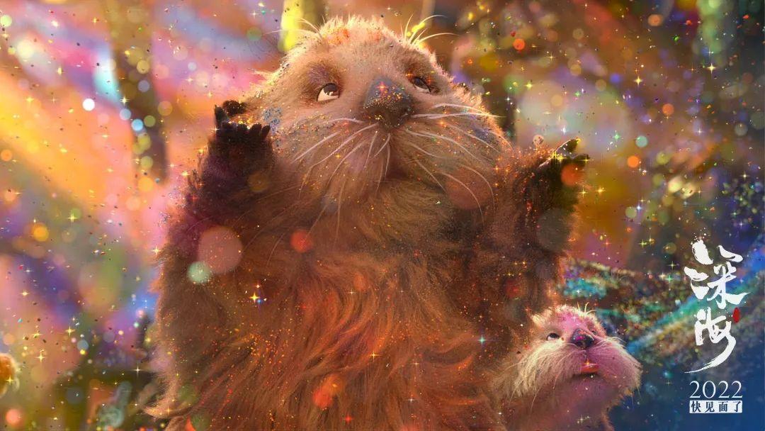 动画电影《深海》[百度](完结加长版)完整网盘资源【1280P已完结】完整资源链接 - 小轻秀场