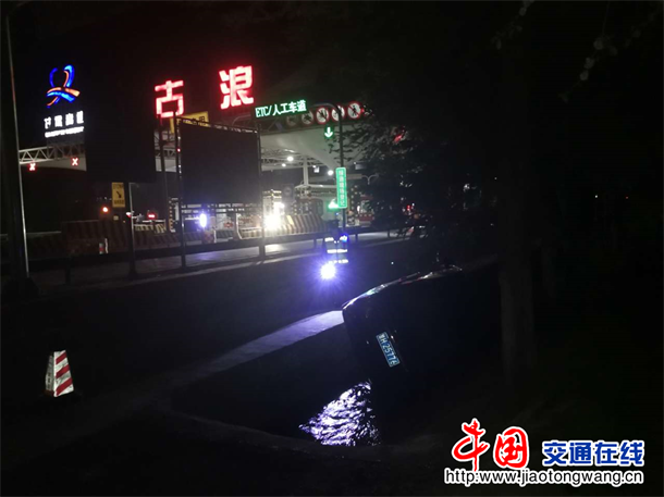 甘肃古浪收费站:收费员急伸援手,救助侧翻车辆