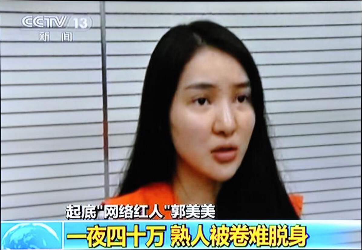 5位认"干爹"的女星,如今怎么样了?最大的45岁,最小的30岁