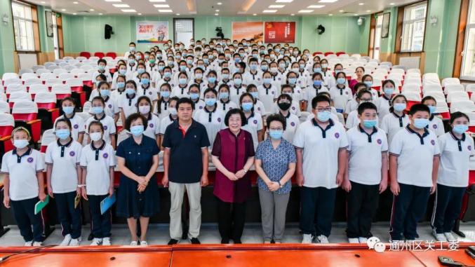 京法巡回讲堂|"法官妈妈"尚秀云走进玉桥中学"青少年思想道德建设大