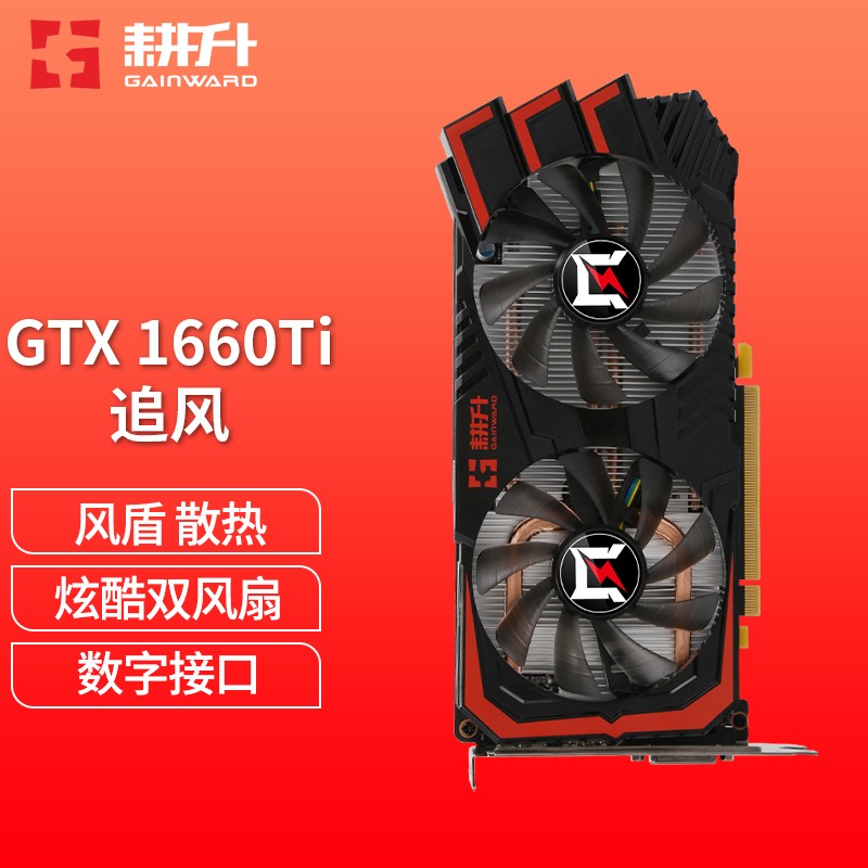 gtx和rtx显卡的区别gtx和rtx显卡哪个好插图11