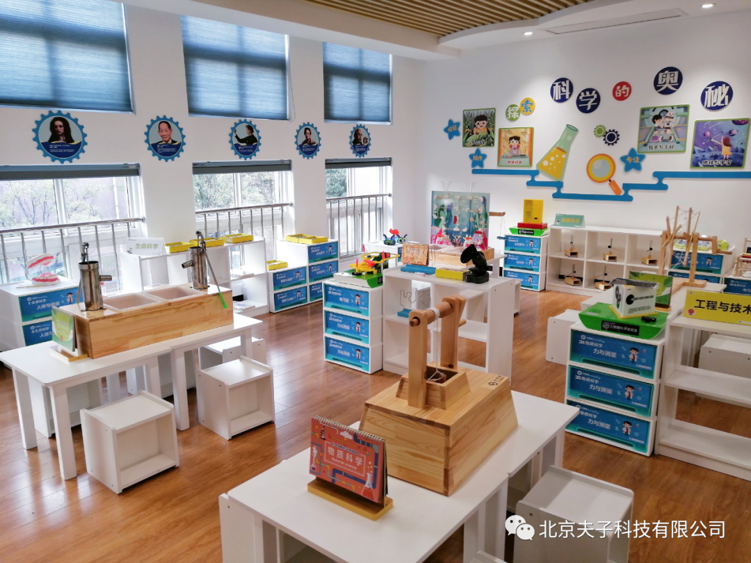 "大眼睛幼儿科学发现室"助推幼儿园科学教育高质量发展!