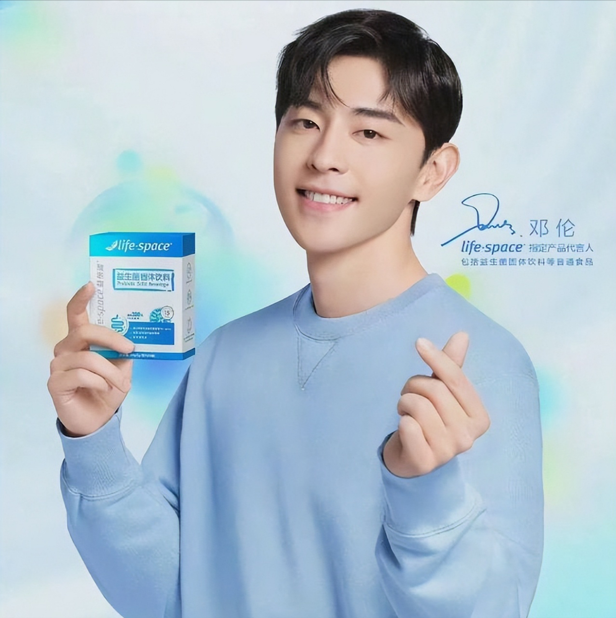 邓伦被品牌方起诉,要求其归还1280万代言费,并支付480万违约金