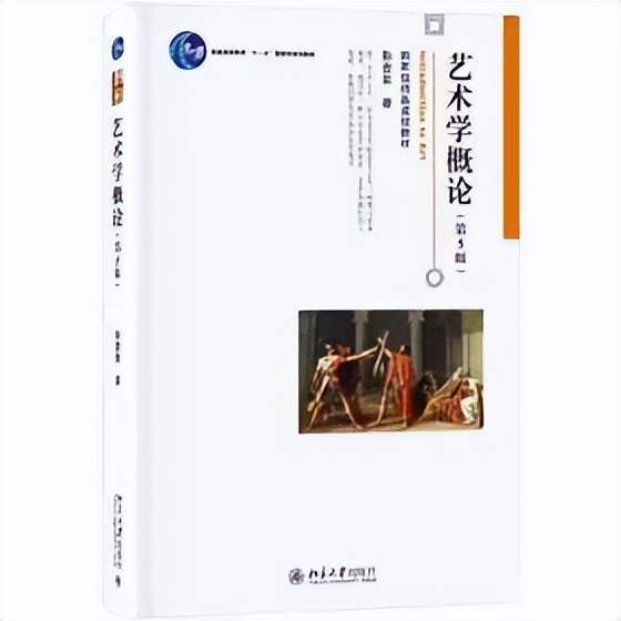 2023考研|重慶郵電大學135108藝術設計考研攻略