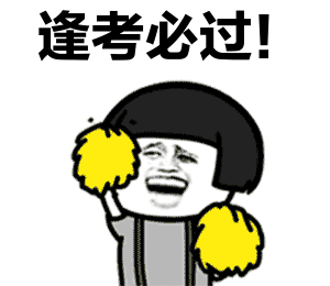 初级会计职称考试<10天,大揭秘!