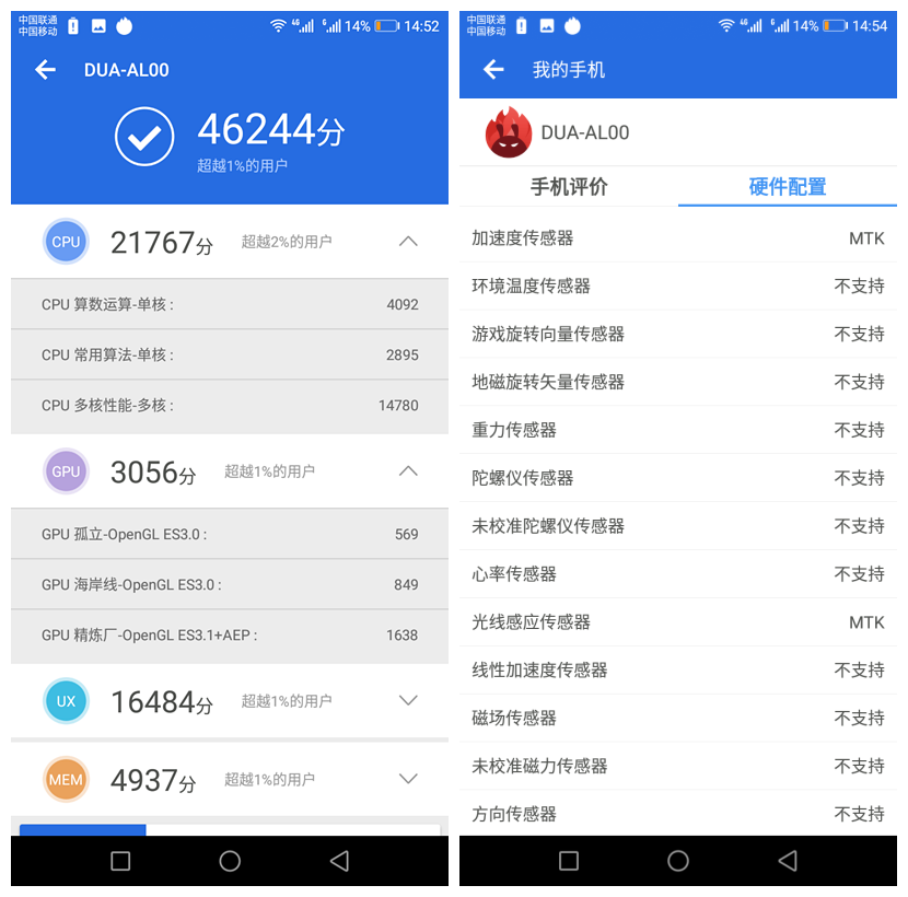 荣耀畅玩7x:畅享全面屏与出色性能,让您独立决策,尽情畅玩