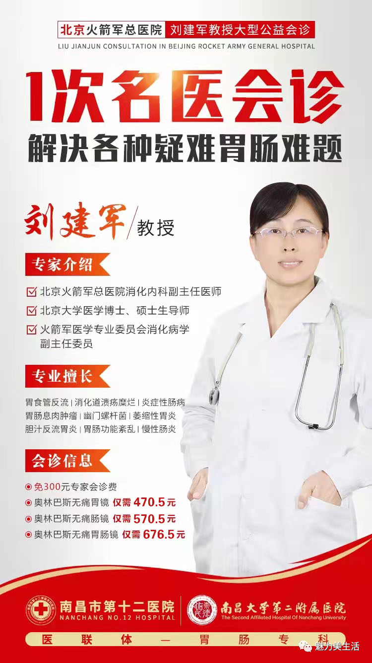 包含原火箭军总医院预约专家注意事项提醒的词条 包含原火箭军总医院预约专家注意事项提醒的词条