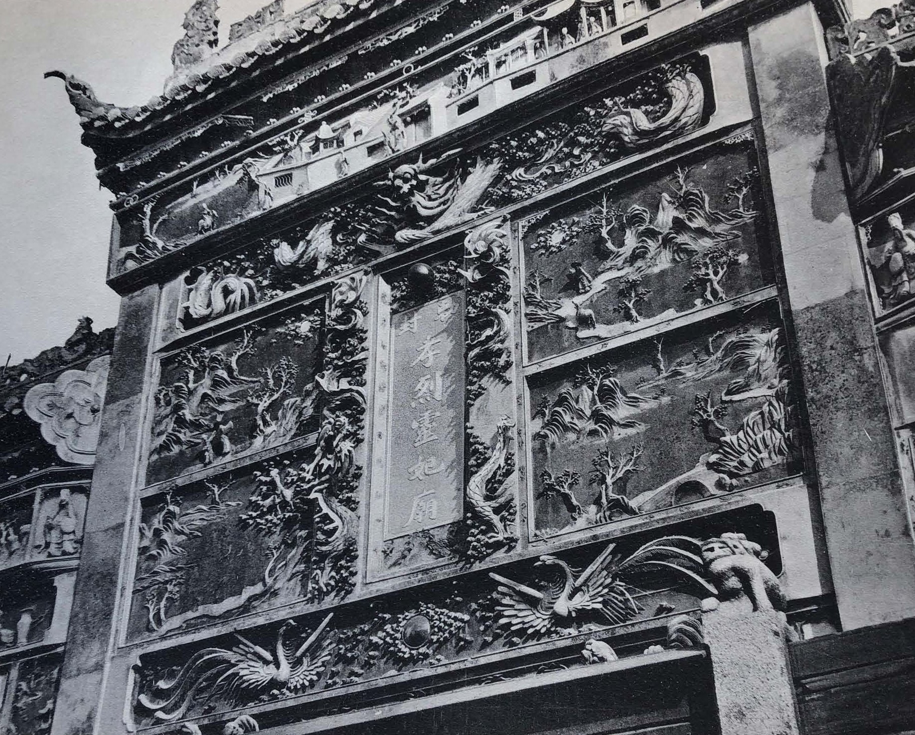 柏石曼清末中国行(19)1908年的湖南岳阳老照片