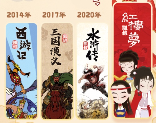 孩子也可以听得懂的《凯叔红楼梦》,值得一看