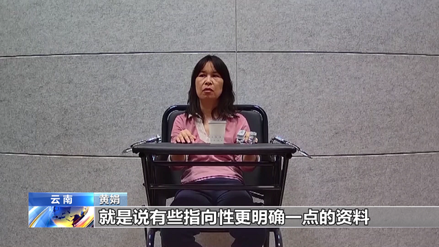 热点|间谍伪装成完美男士接近留学人员骗情报，她被拉拢策反后还把丈夫拉下水