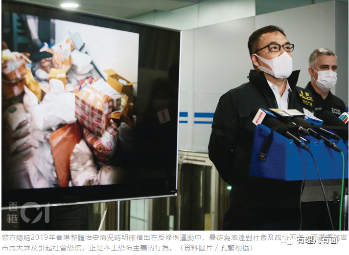 推荐|国安法实施细则，浇灭了港毒最后一丝幻想！西方反华势力又用“老套路”