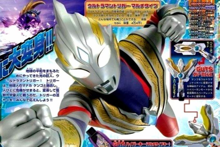 圓谷5月份推出奧特曼新劇，故事出自《澤塔劇場版》，劇情很精彩 - 天天要聞