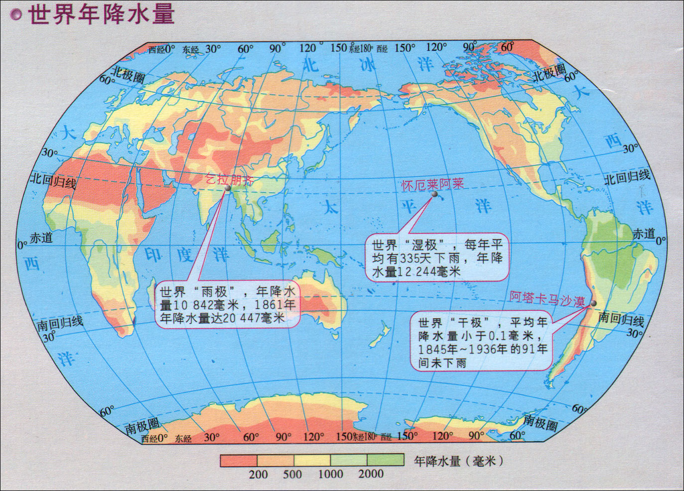 又一个灾难即将来临?雨带向两极转移,数十亿人将面临粮食危机