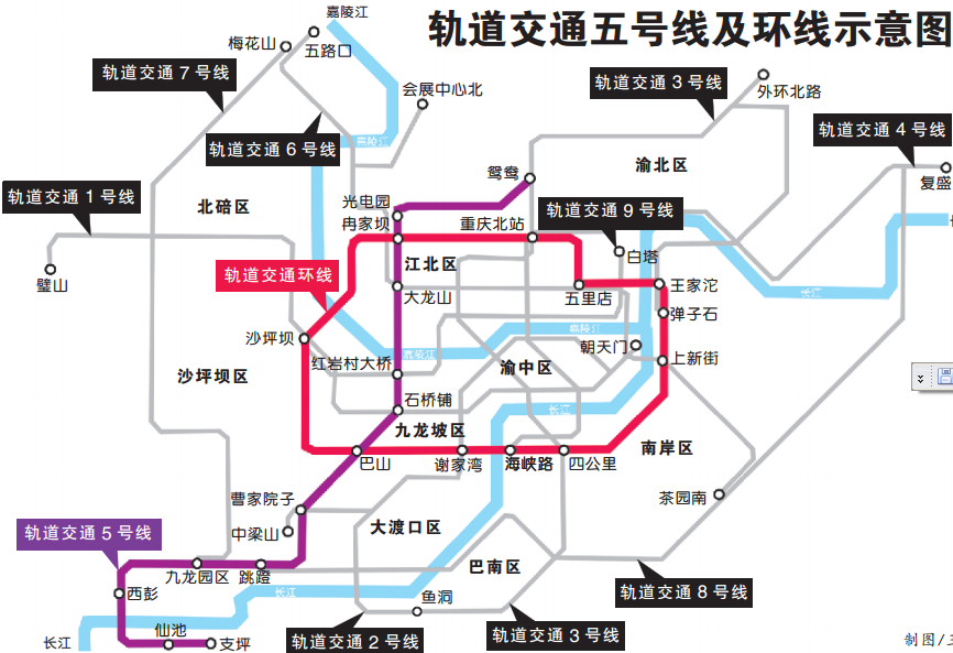 重庆在建的地铁即将开通