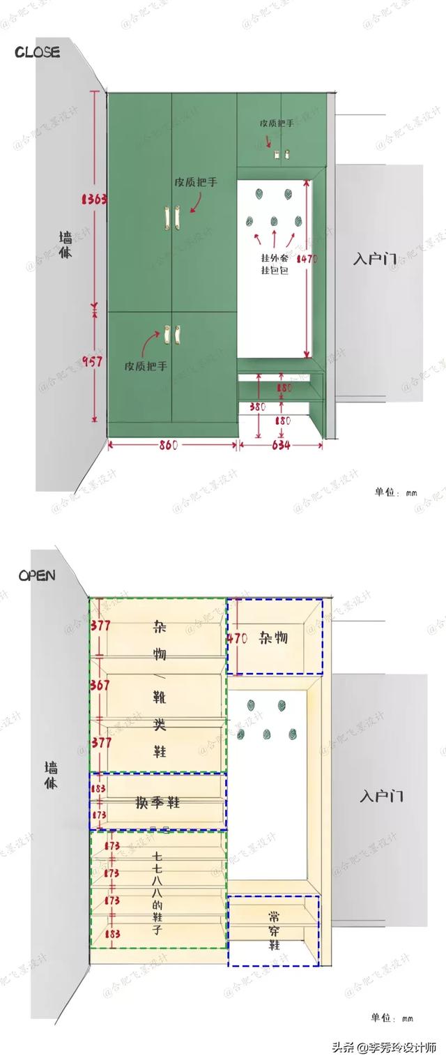 入户带玄关的户型图图片