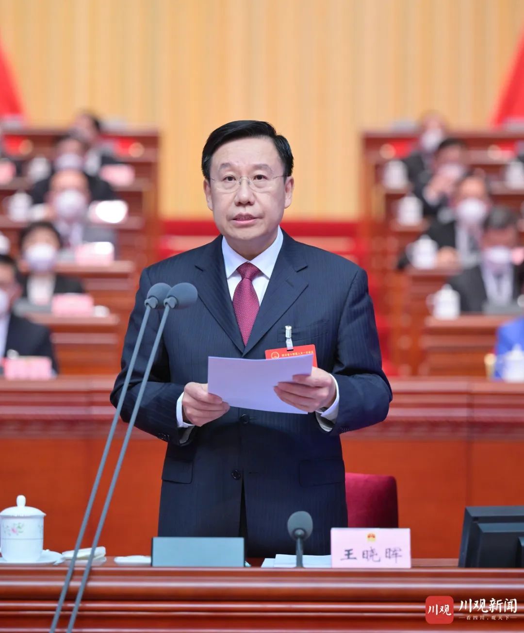 省十四届人大一次会议开幕 王晓晖主持开幕会并宣布开幕 黄强作政府