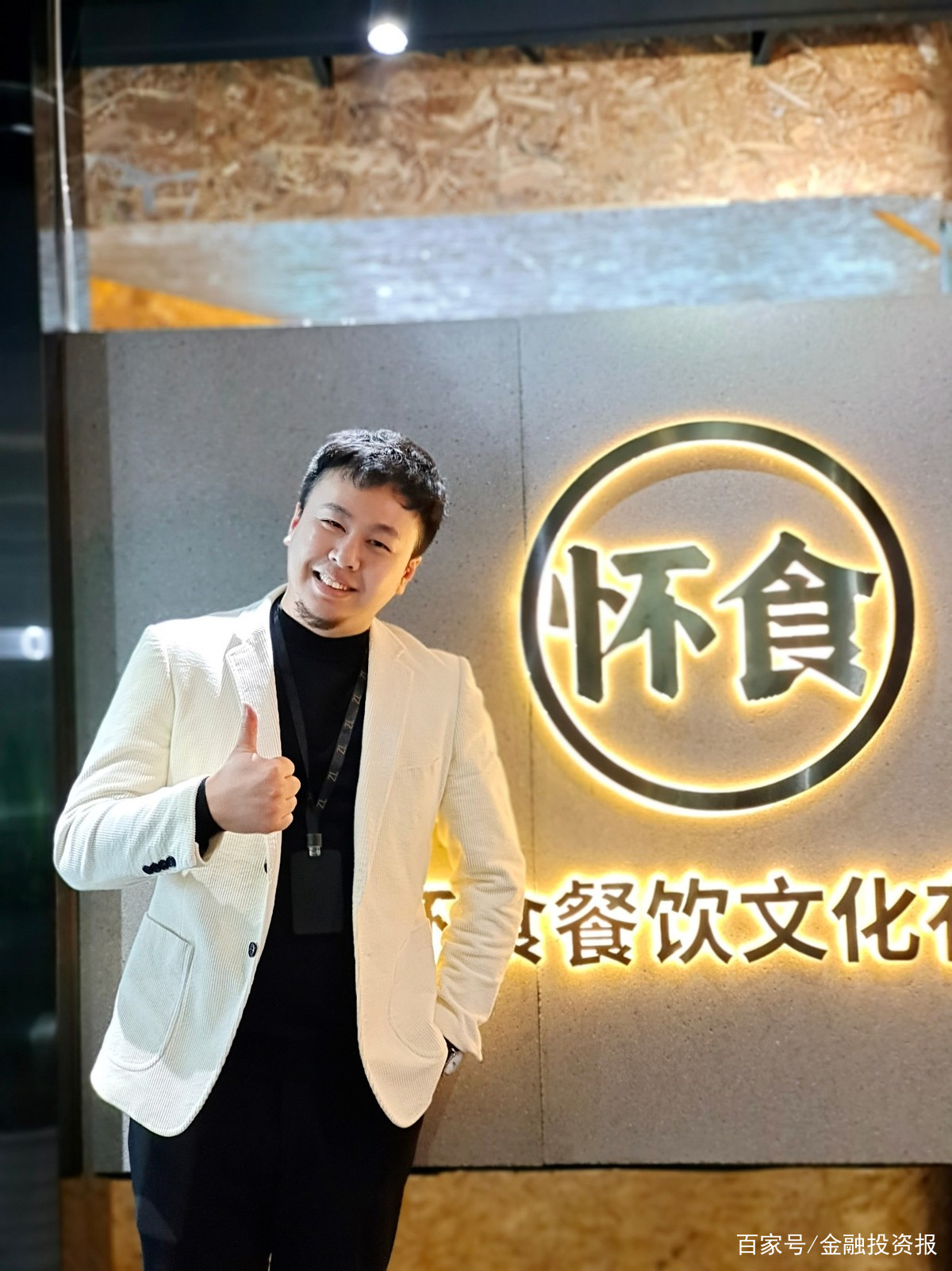 天街生意人:让传统商业保持“永远年轻”有秘诀 商业快讯 第2张 天街生意人:让传统商业保持“永远年轻”有秘诀 商业快讯 第2张