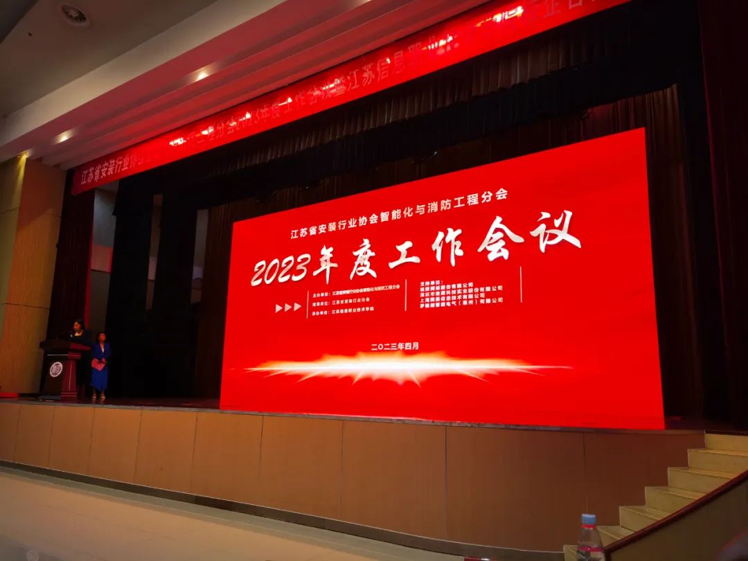 荣耀时刻|朗捷通荣获"2022年度科技创新企业"称号