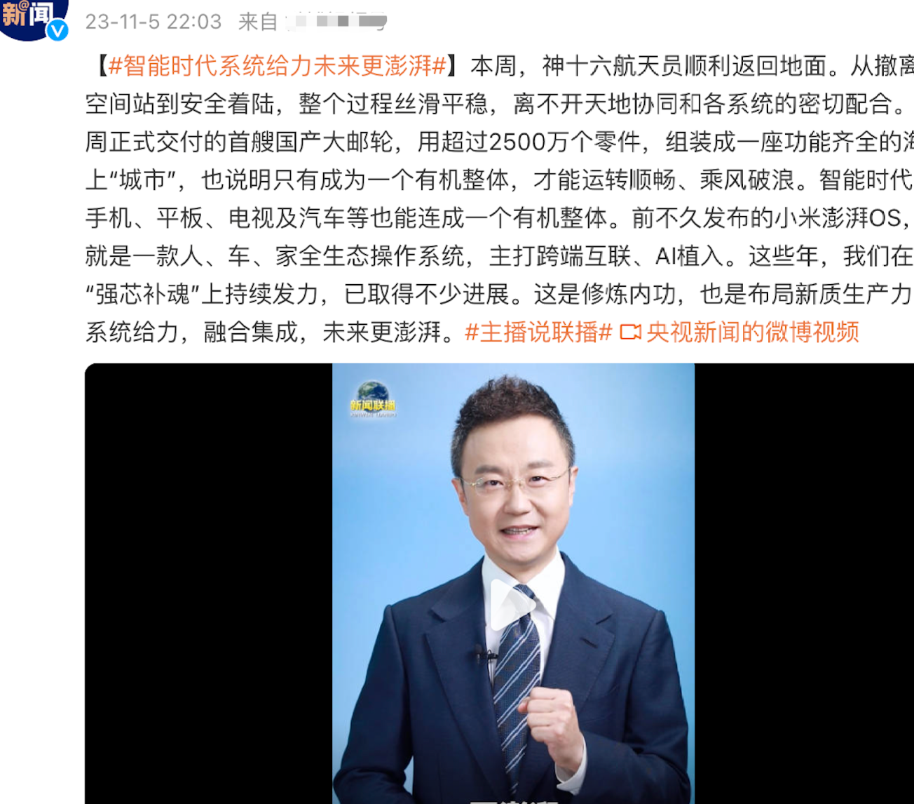 库克始料未及,iphone15系列沦为华为"陪衬"?