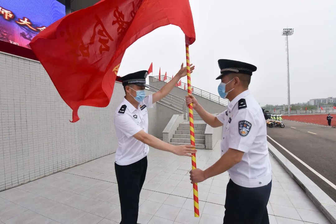 超燃!南充市公安局举行党的二十大安保维稳誓师大会