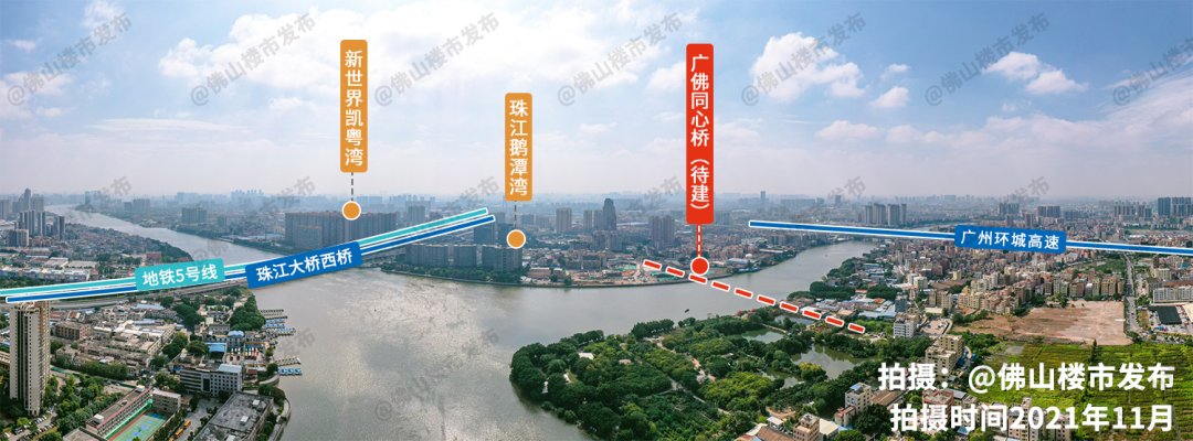 同心桥横跨广佛图片