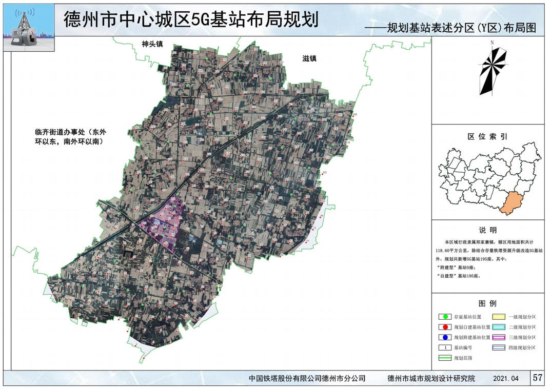 德州陵城区规划图图片