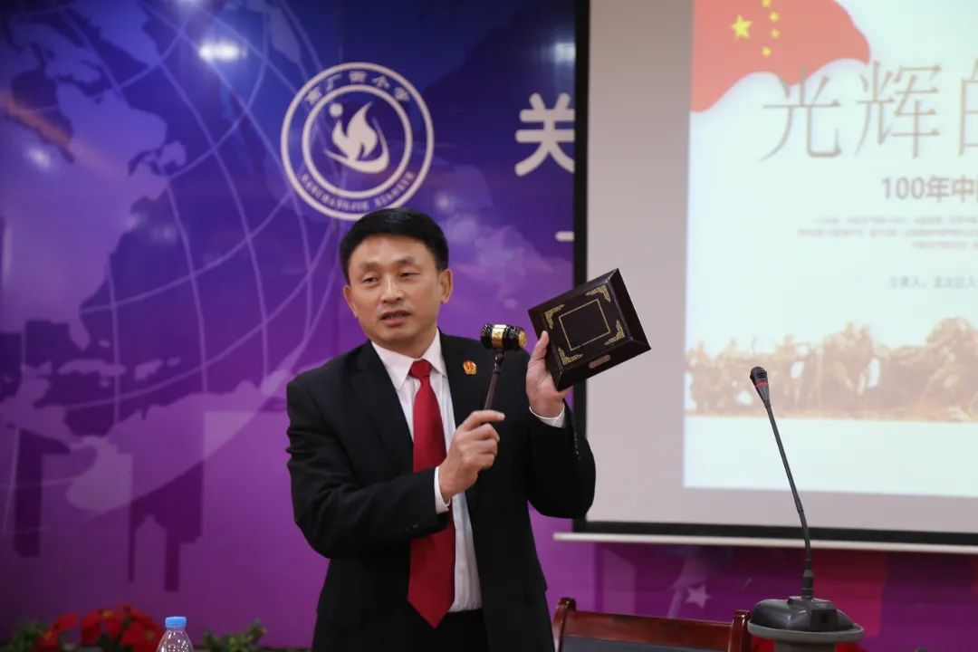 北法动态丨李春旺院长走进南厂街小学开展"四史"思政课宣讲活动