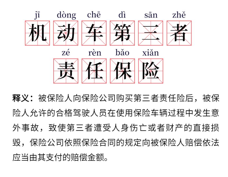 换车保险怎么办(换车保险怎么办理手续)