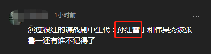 曝3字男星境外博彩被傳喚,賺600萬貪得無厭,孫紅雷曹炳琨受牽連