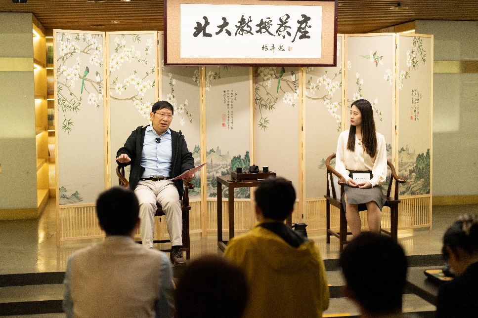 北大教授茶座|彭练矛:时代使命,科学家的品味与视野