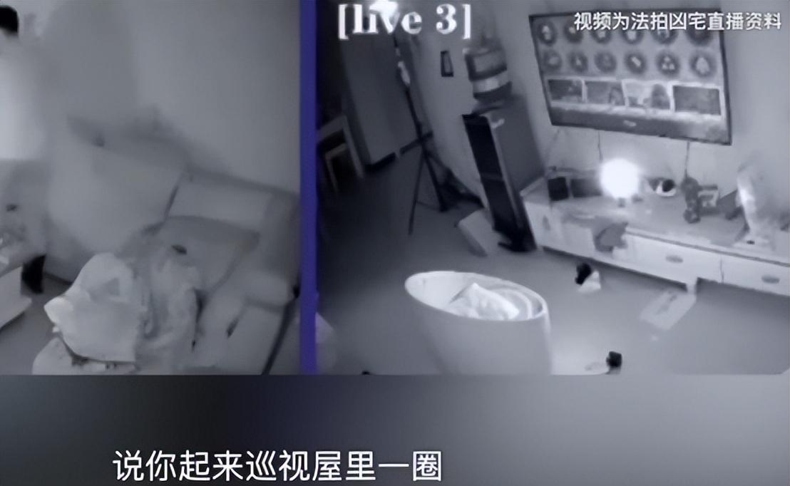 回顾凶宅试睡员工资按分计日入2000夜宿凶宅必带手电筒