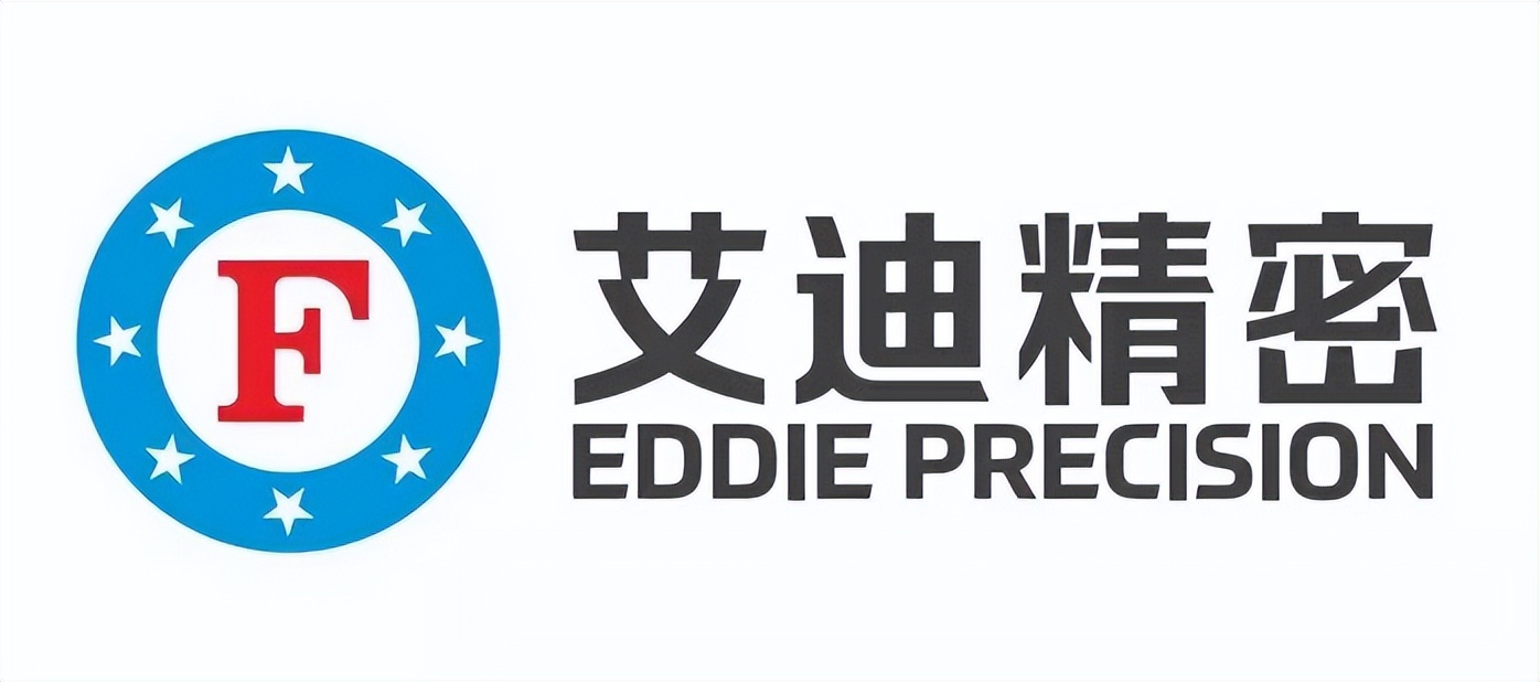 「数智化案例展」艾迪精密——树根互联助力艾迪精密建设智慧工厂