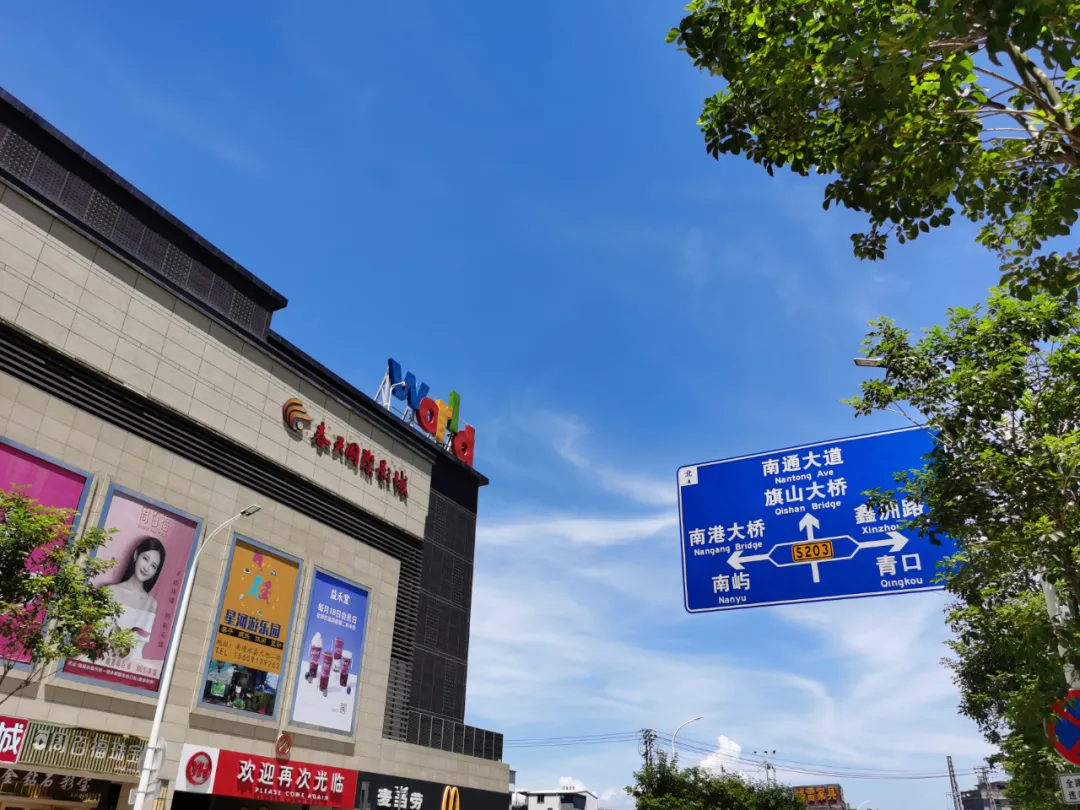 失守备案价"甩卖"后,福州南通中铁城江督府能否回头上岸?