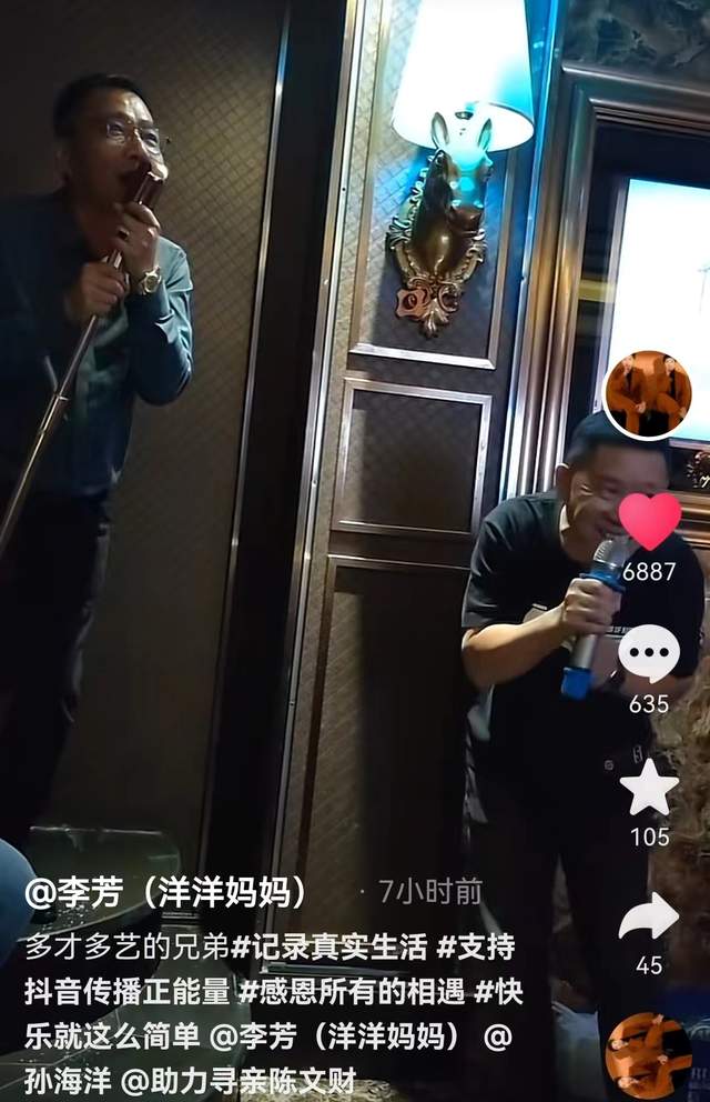 敢唱就是贏!李芳曬孫海洋與陳文財同框唱歌畫面,四丫頭評論搞笑