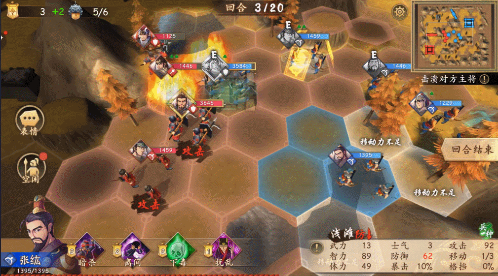 又一款战棋游戏上线,首日登陆免费榜top3