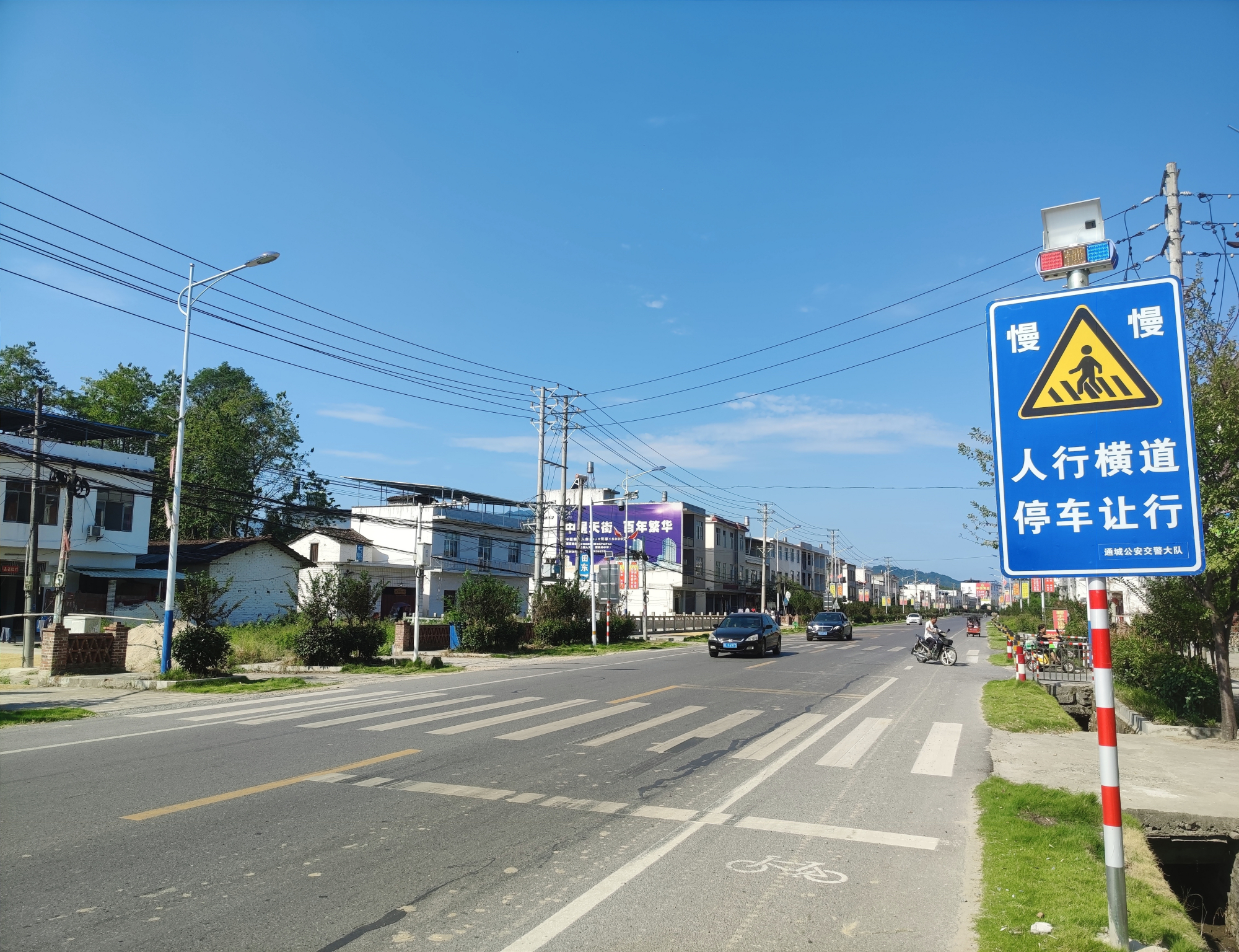 通城县扎实推进农村平交路口安全改造工作