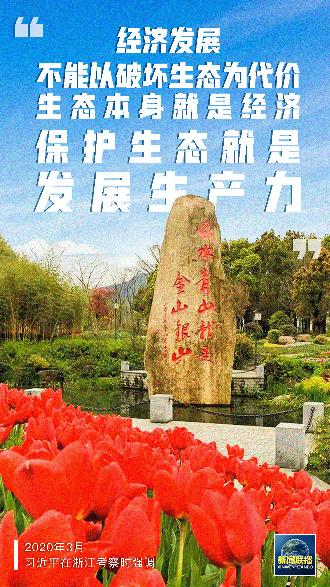 置顶|人不负青山，青山定不负人